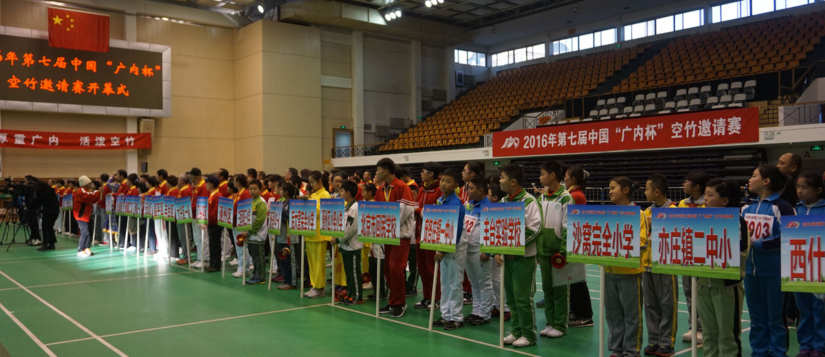 操老女人骚逼啊啊啊啊啊2016年第七届中国“广内杯”空竹邀请赛